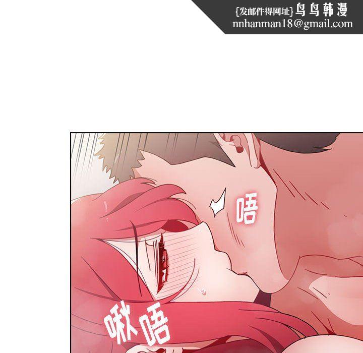 《小孩子才做选择》漫画 第14話