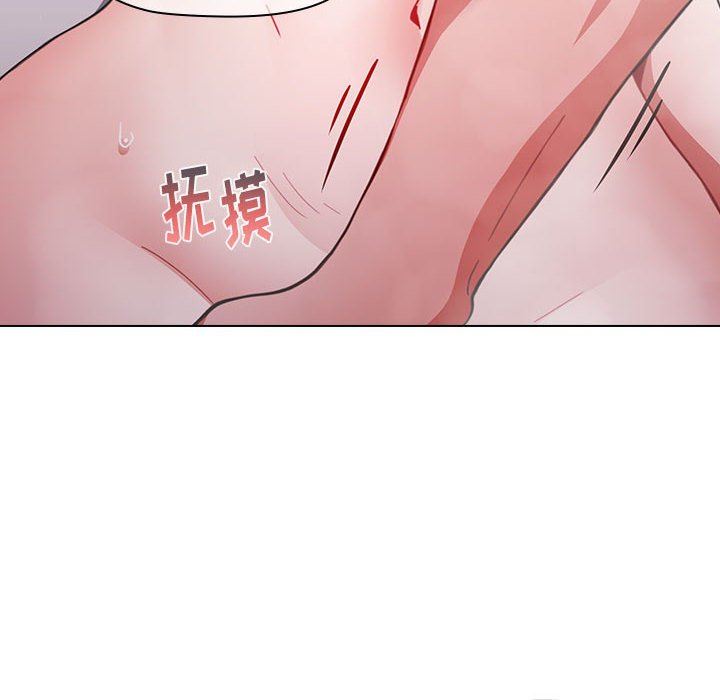 《小孩子才做选择》漫画 第14話