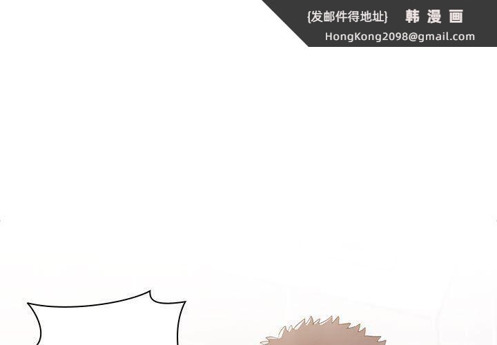 《小孩子才做选择》漫画 第15話