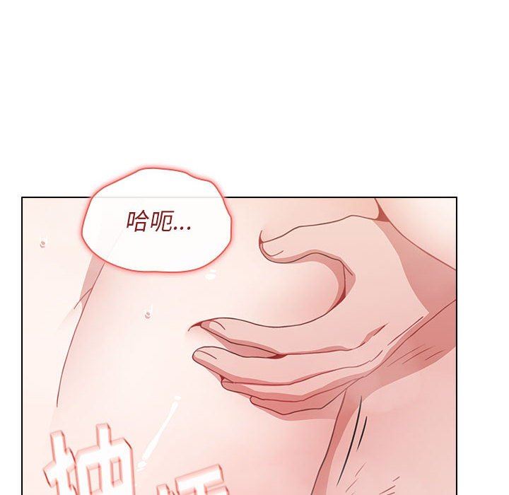《小孩子才做选择》漫画 第15話