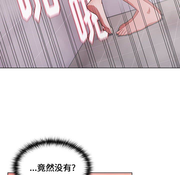 《小孩子才做选择》漫画 第15話