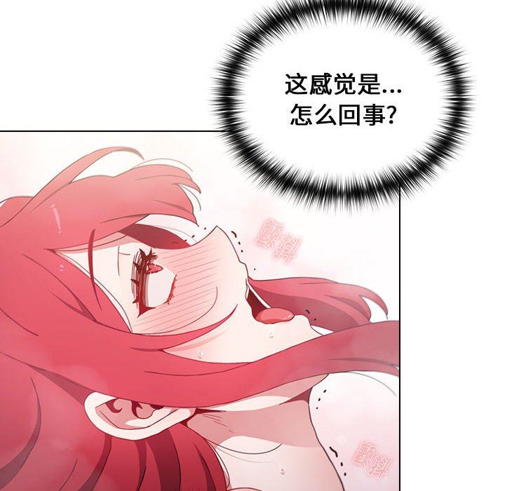 《小孩子才做选择》漫画 第15話