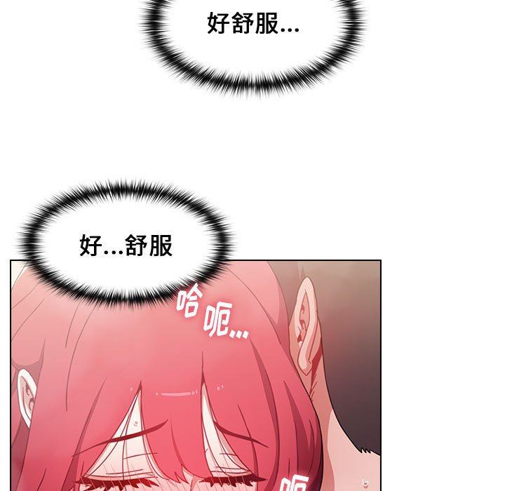 《小孩子才做选择》漫画 第15話