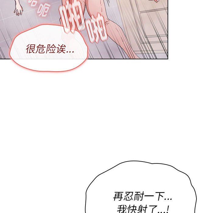 《小孩子才做选择》漫画 第15話