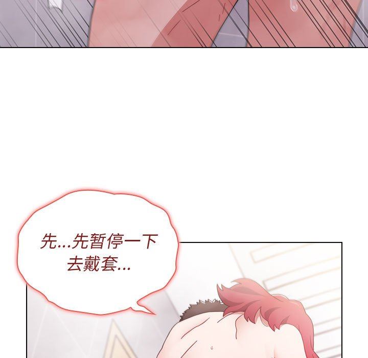 《小孩子才做选择》漫画 第15話