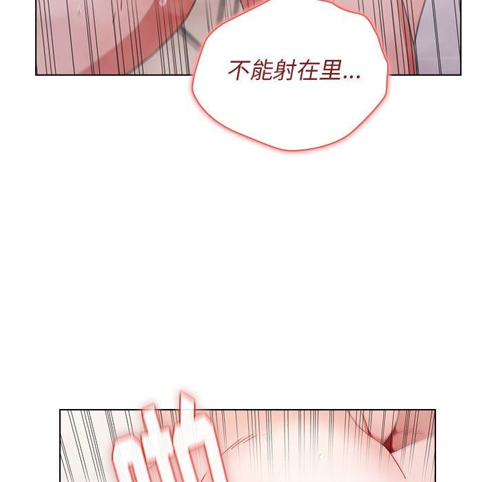 《小孩子才做选择》漫画 第15話