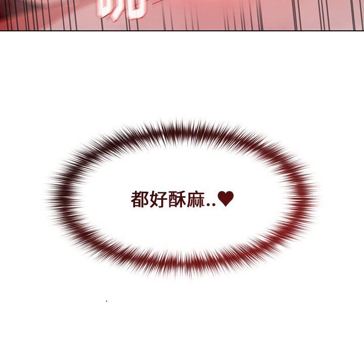 《小孩子才做选择》漫画 第15話