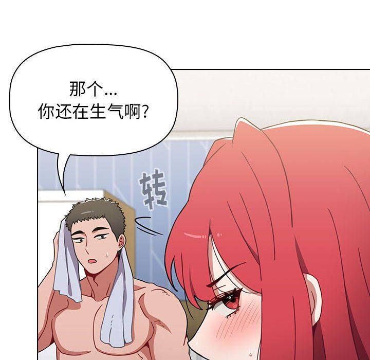 《小孩子才做选择》漫画 第15話