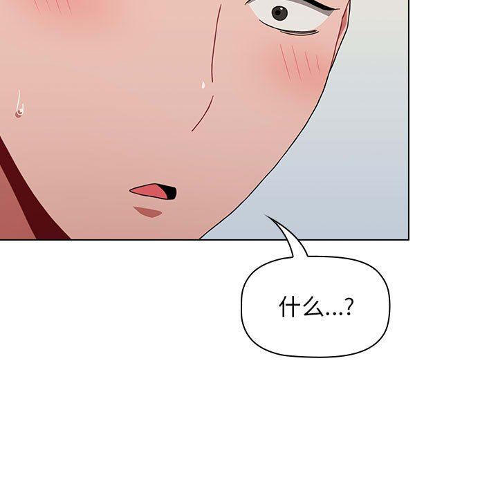 《小孩子才做选择》漫画 第15話
