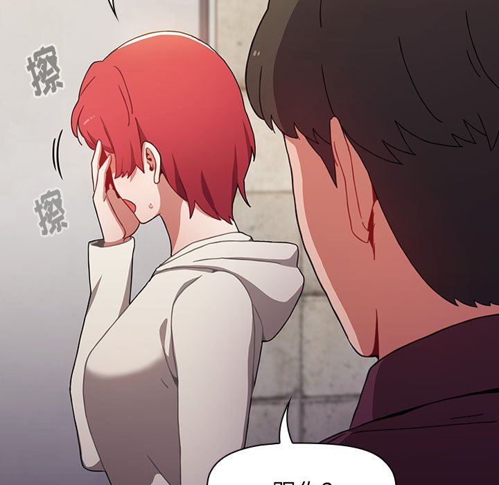 《小孩子才做选择》漫画 第16話