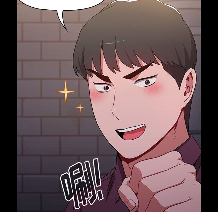 《小孩子才做选择》漫画 第16話