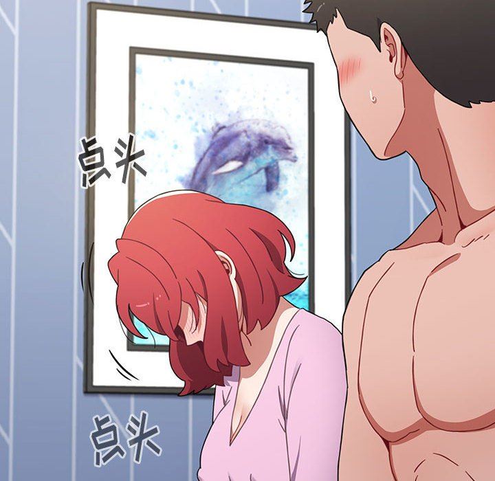 《小孩子才做选择》漫画 第16話