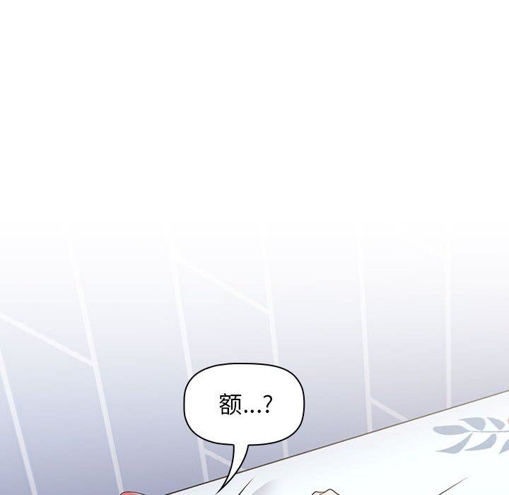 《小孩子才做选择》漫画 第16話