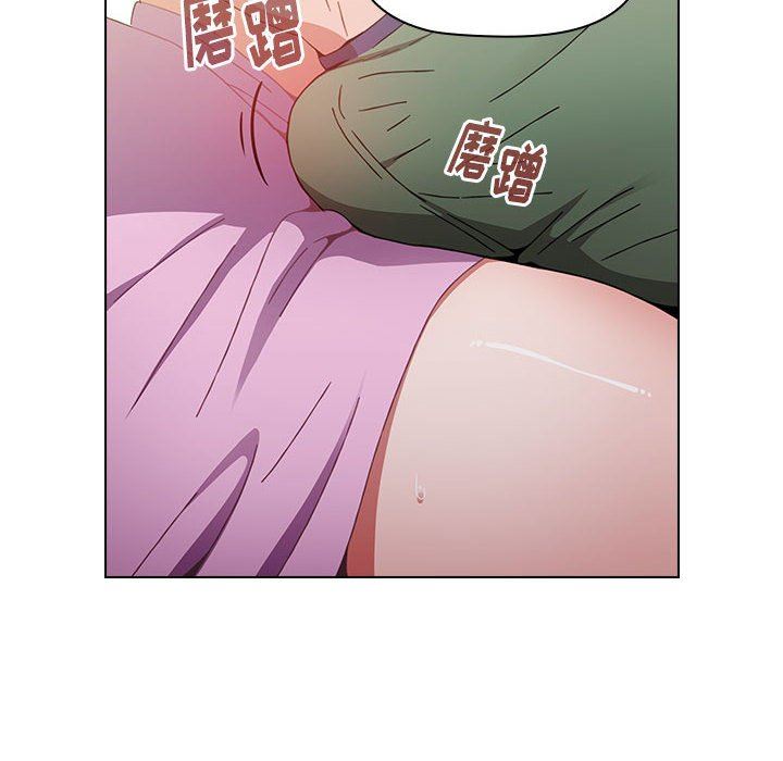 《小孩子才做选择》漫画 第16話