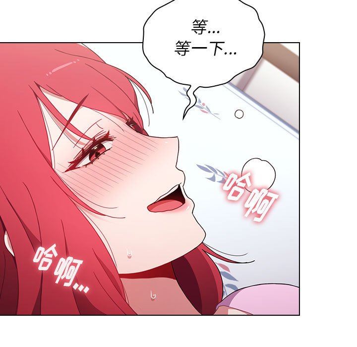 《小孩子才做选择》漫画 第16話
