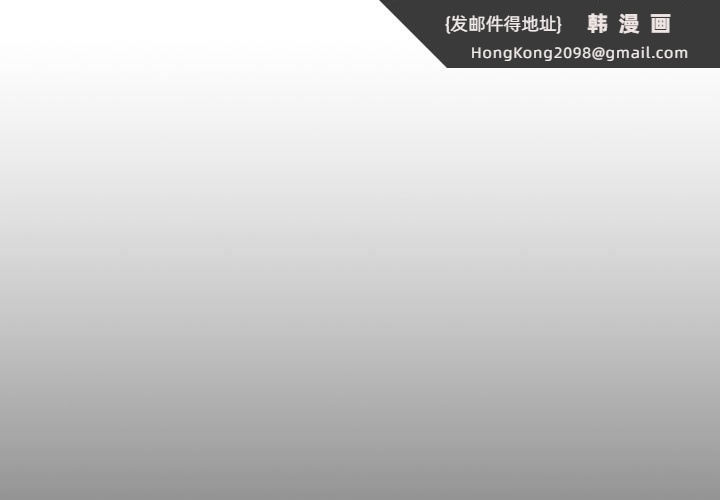 《小孩子才做选择》漫画 第17話