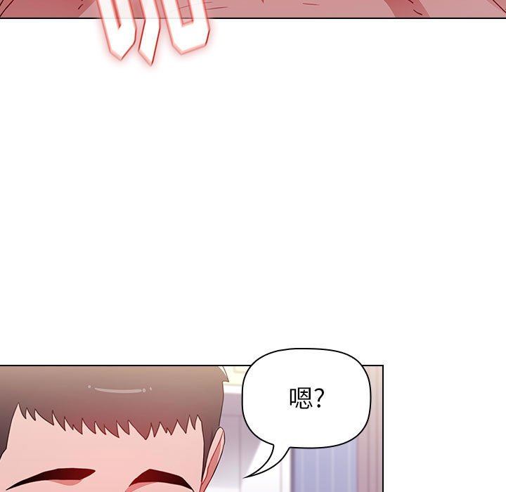 《小孩子才做选择》漫画 第17話
