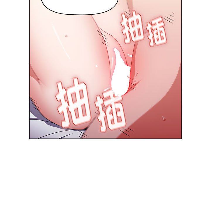《小孩子才做选择》漫画 第17話