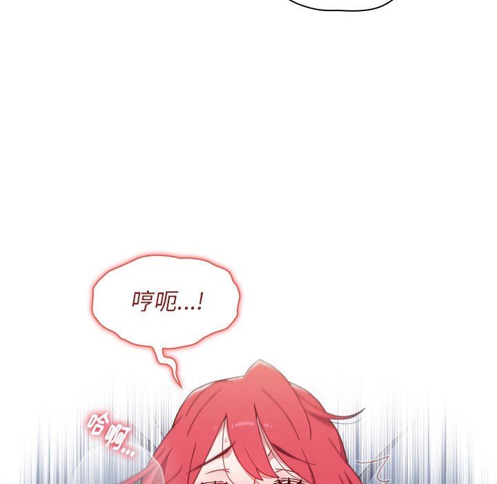 《小孩子才做选择》漫画 第17話