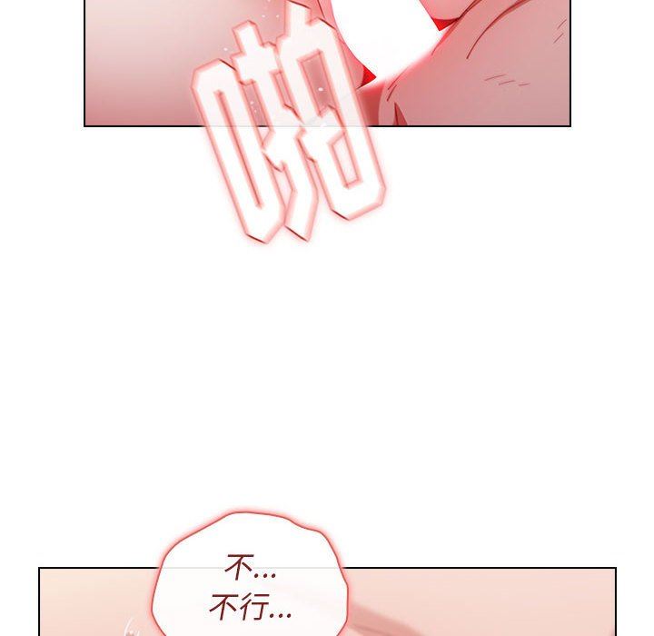 《小孩子才做选择》漫画 第17話