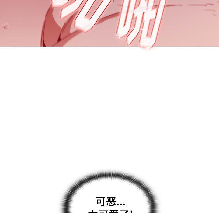 《小孩子才做选择》漫画 第17話
