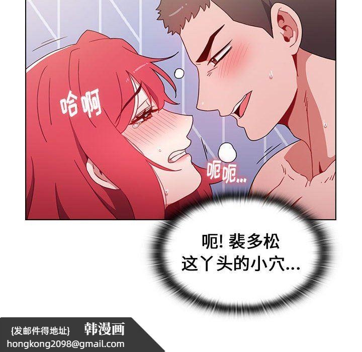 《小孩子才做选择》漫画 第17話