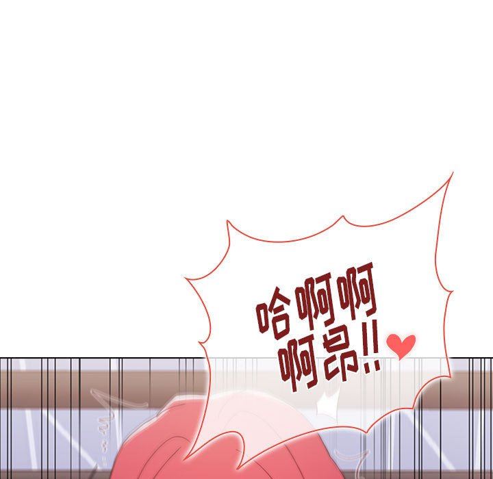 《小孩子才做选择》漫画 第17話