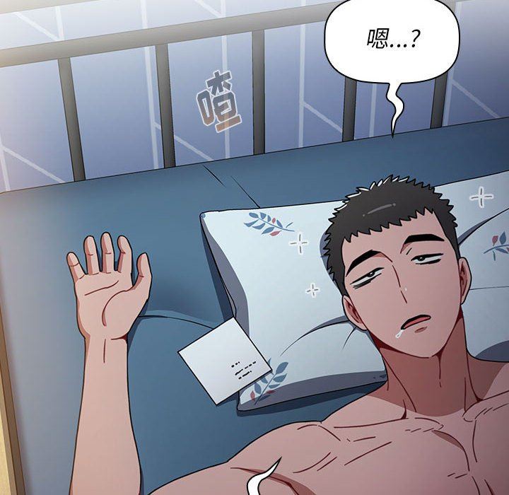 《小孩子才做选择》漫画 第17話