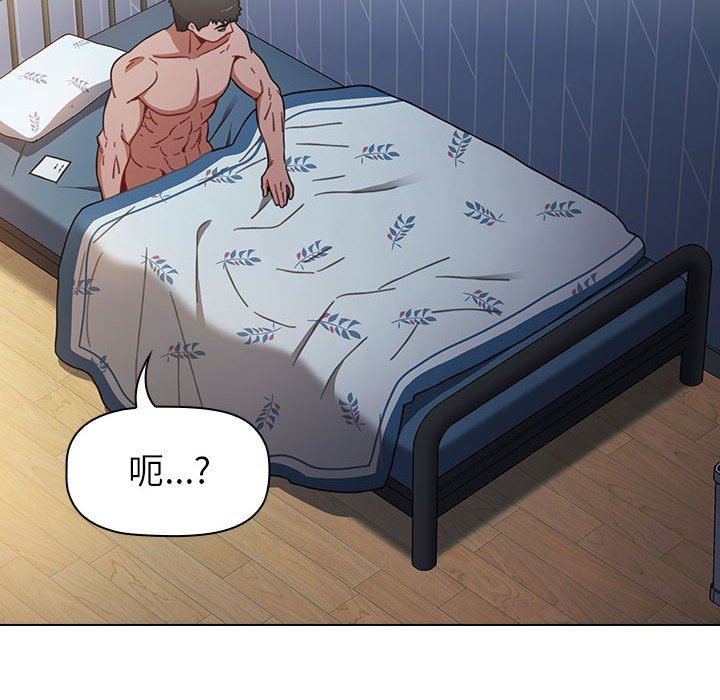 《小孩子才做选择》漫画 第17話