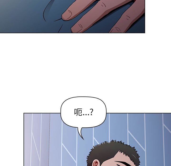 《小孩子才做选择》漫画 第18話