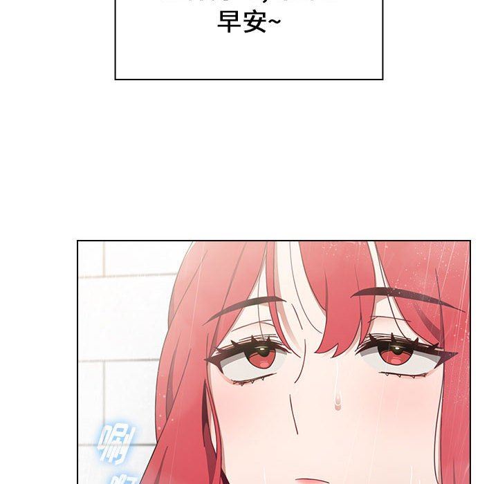 《小孩子才做选择》漫画 第18話