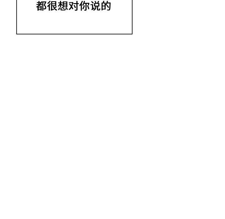 《小孩子才做选择》漫画 第18話