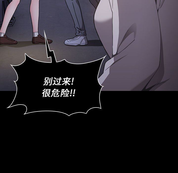 《小孩子才做选择》漫画 第18話