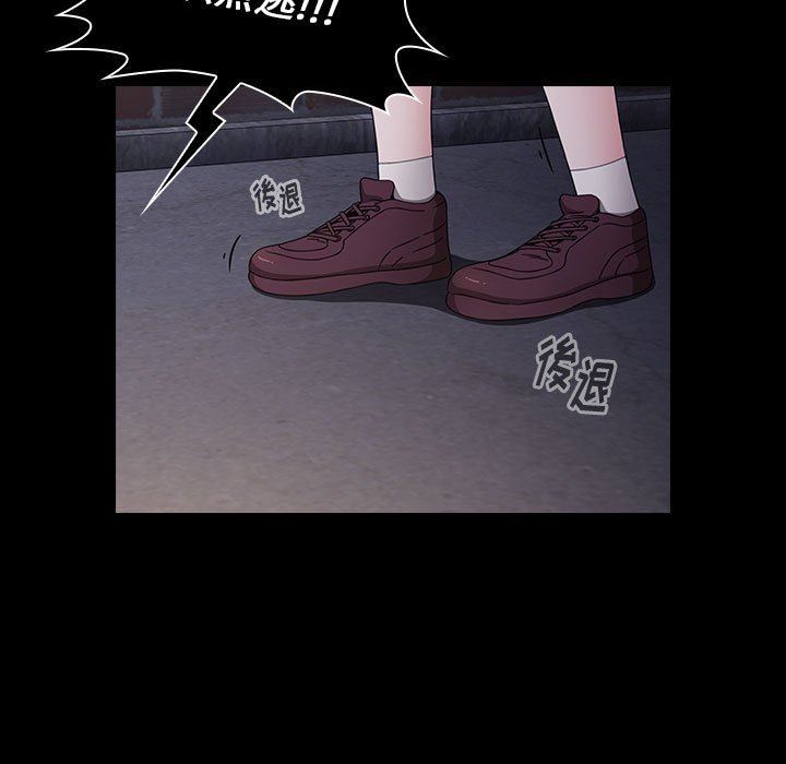 《小孩子才做选择》漫画 第18話