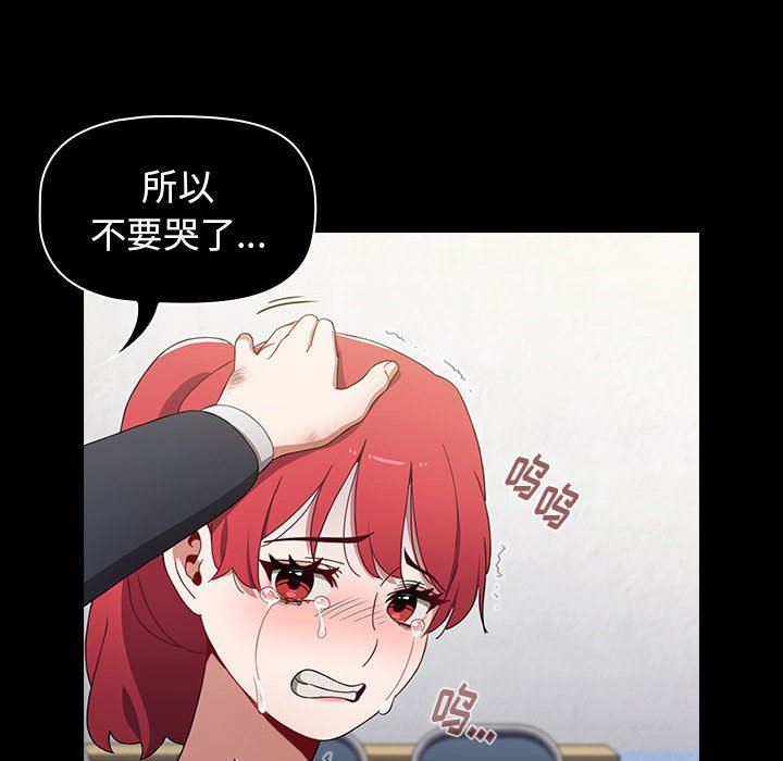 《小孩子才做选择》漫画 第18話