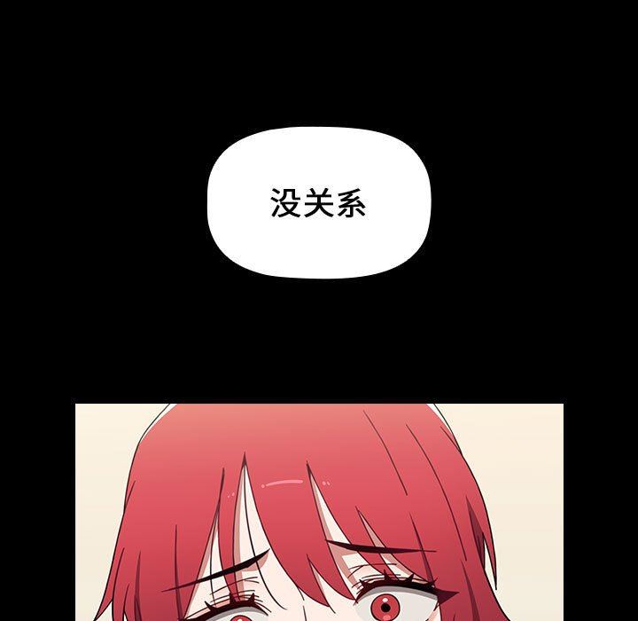 《小孩子才做选择》漫画 第18話