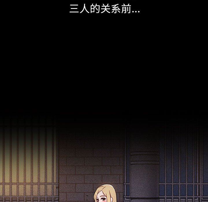 《小孩子才做选择》漫画 第18話