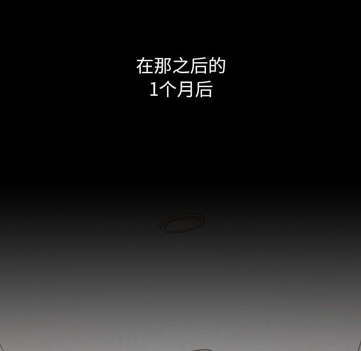 《小孩子才做选择》漫画 第18話
