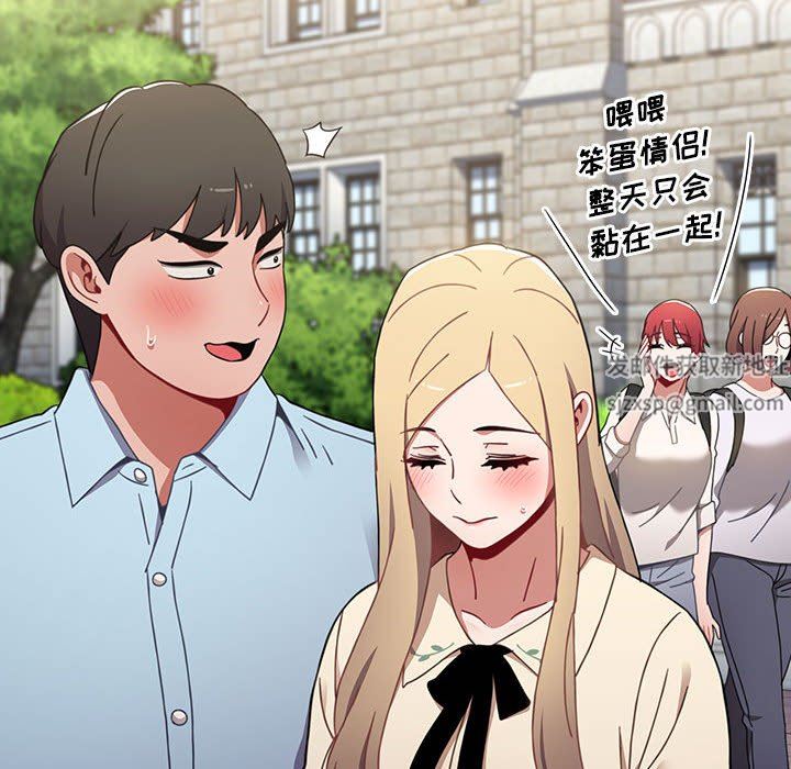 《小孩子才做选择》漫画 第18話