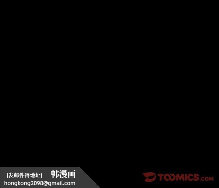 《小孩子才做选择》漫画 第18話