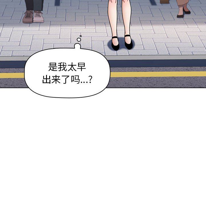 《小孩子才做选择》漫画 第19話