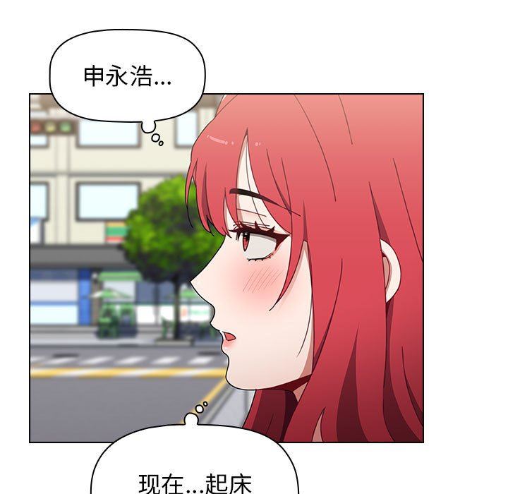 《小孩子才做选择》漫画 第19話