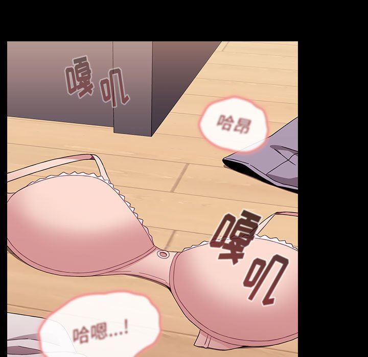 《小孩子才做选择》漫画 第19話