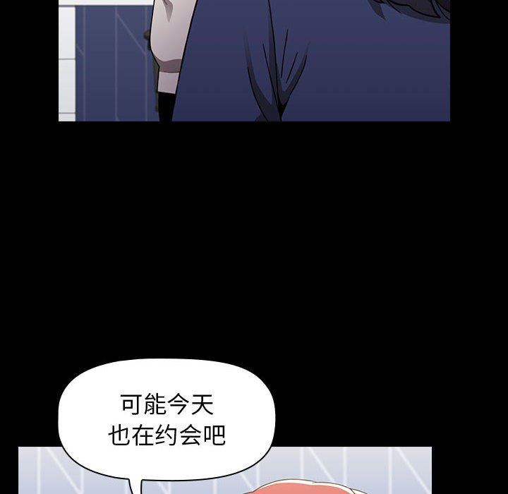 《小孩子才做选择》漫画 第19話