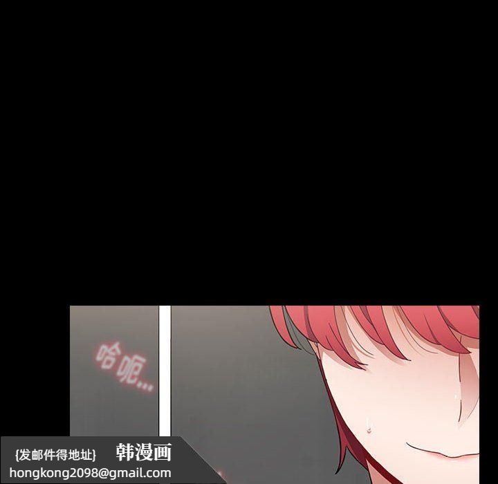 《小孩子才做选择》漫画 第19話
