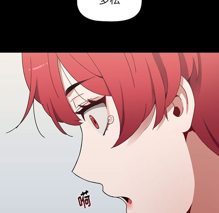 《小孩子才做选择》漫画 第19話