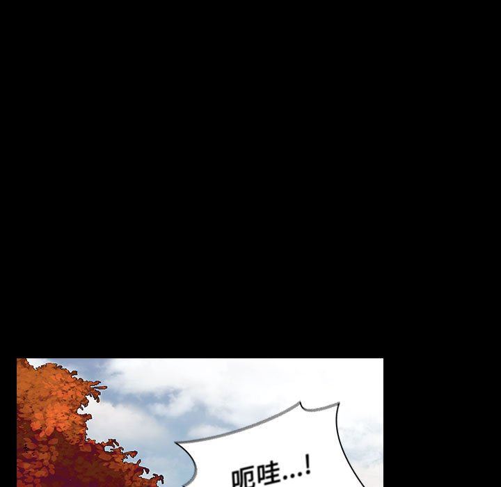 《小孩子才做选择》漫画 第19話