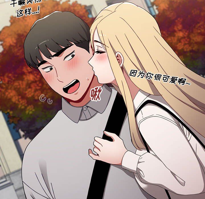 《小孩子才做选择》漫画 第19話