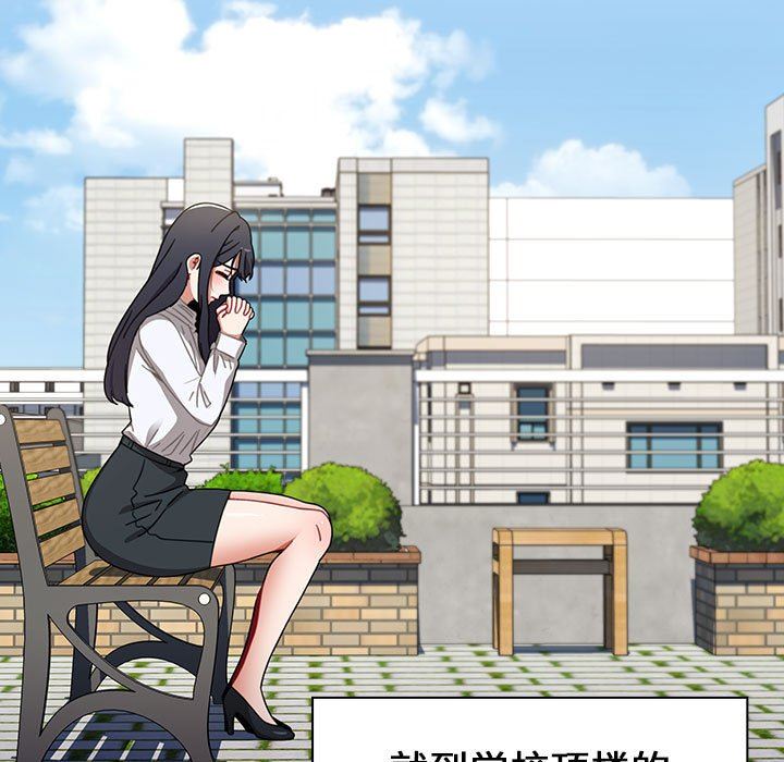 《小孩子才做选择》漫画 第19話