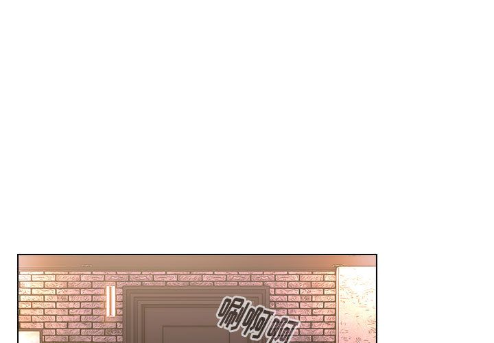 《小孩子才做选择》漫画 第2話